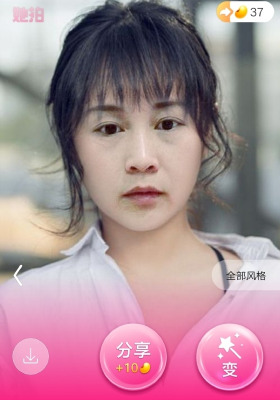 中年少女的第一张照片--江山认干亲服务网